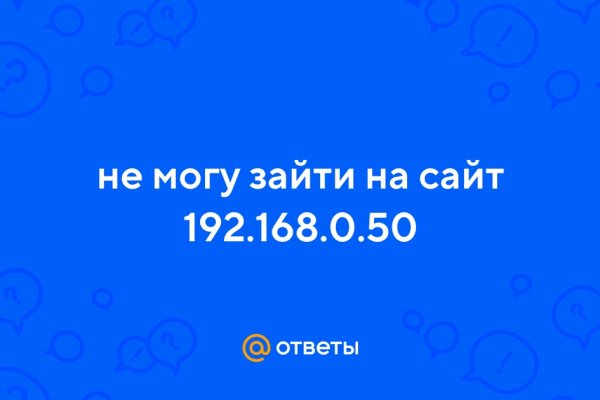 Кракен маркет зайти