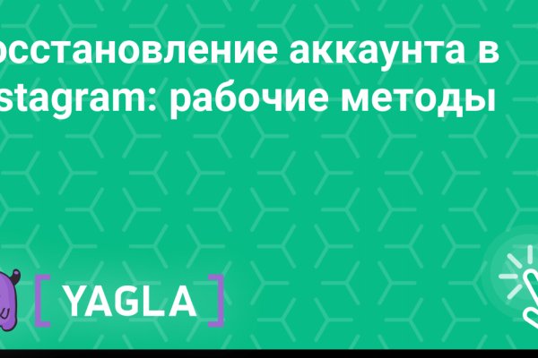 Что продает кракен