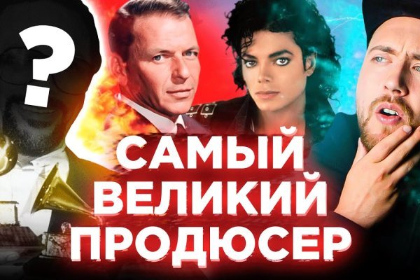 Кракен магазин kraken4am com