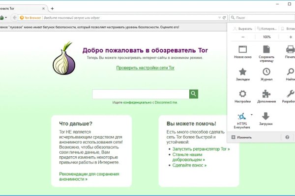 Кракен переходник ссылка