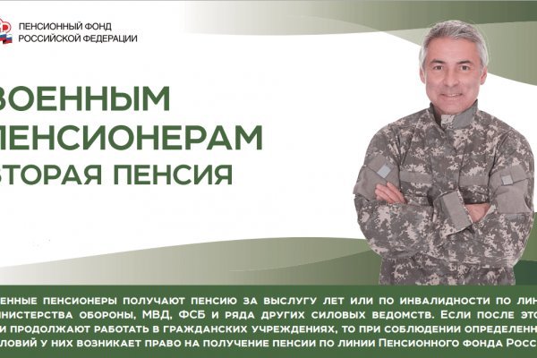 Какая ссылка у кракена