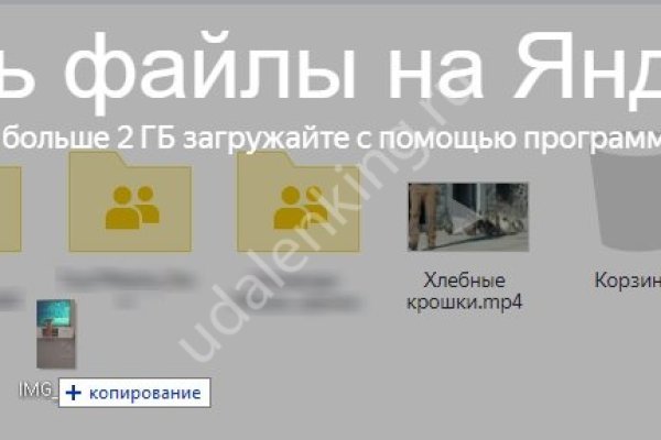 Kraken ссылка на сайт актуальная