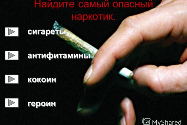 Kraken дарк магазин