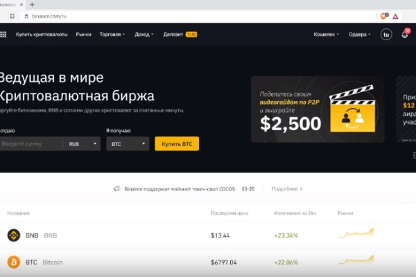 Как восстановить кракен