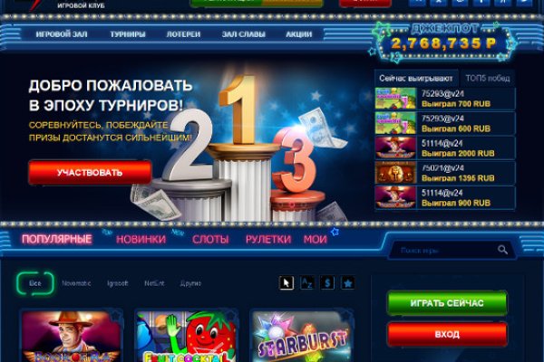 Даркнет ссылка