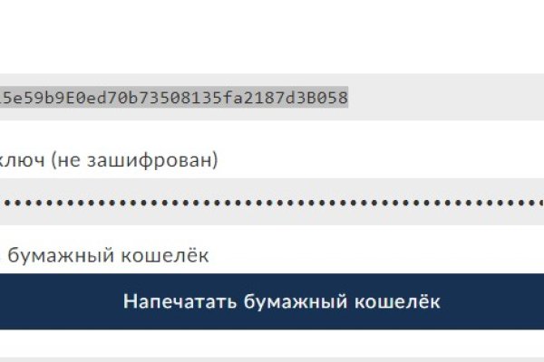 Кракен ссылка в тор