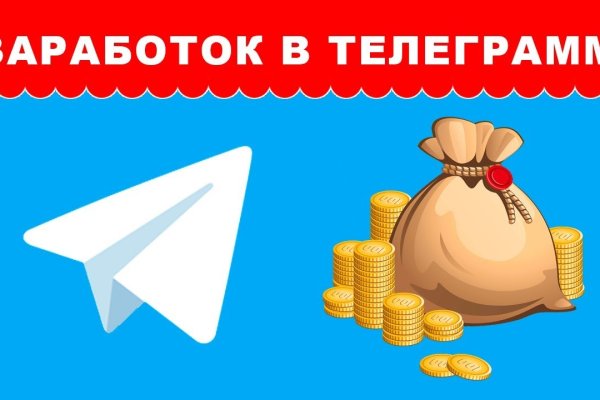 Покупки на кракене даркнет