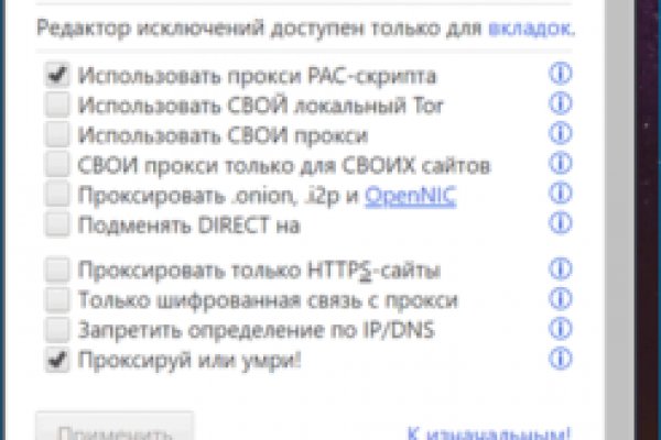Через какой браузер заходить на кракен