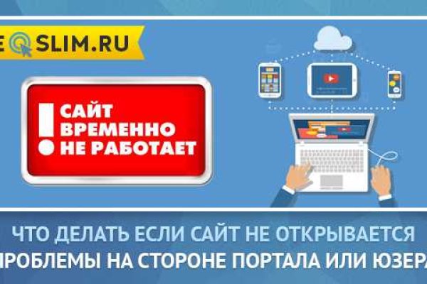 Регистрация на сайте кракен
