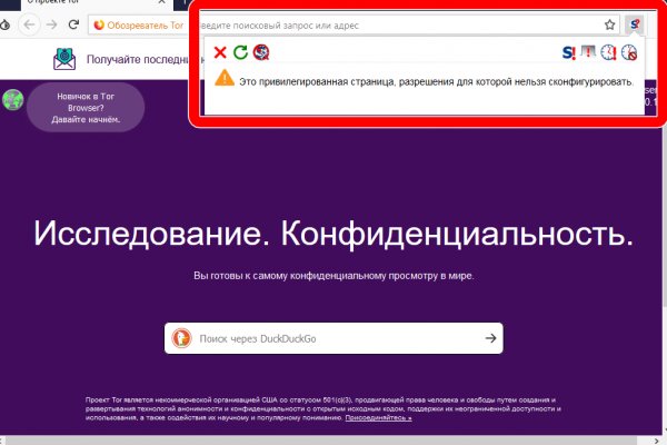 Кракен ссылка на сайт