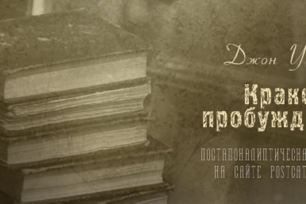 Kraken вход kraken torion