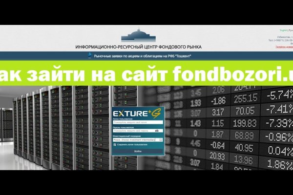 Ссылка на kraken торговая площадка