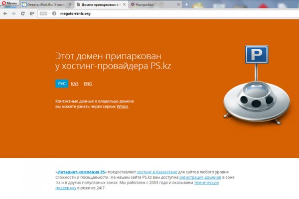 Сайт наркотиков купить