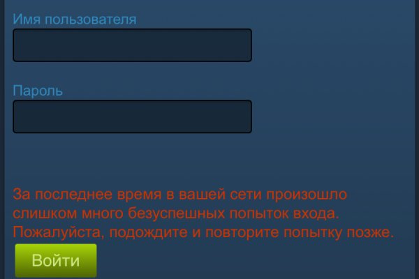 Даркнет площадки