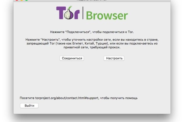 Кракен маркетплейс kr2web in