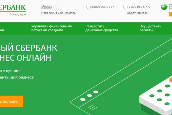 Kra45.at Вход на сайт главная страница
