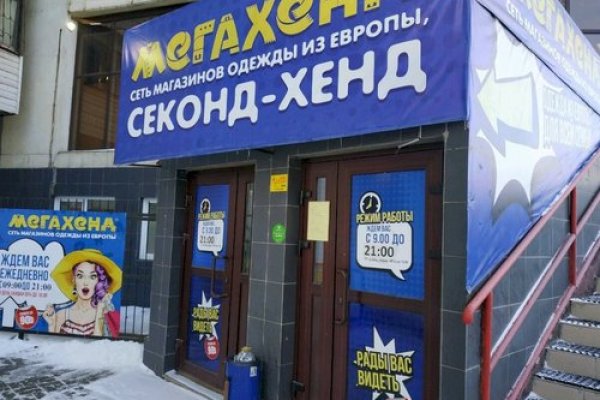Сайт вместо гидры
