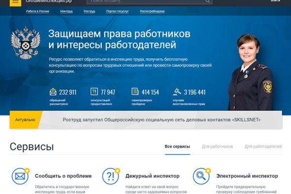 Сайт кракен 24