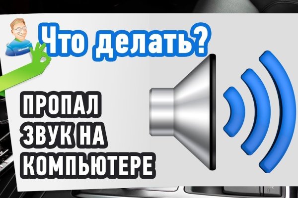 Даркнет заказ
