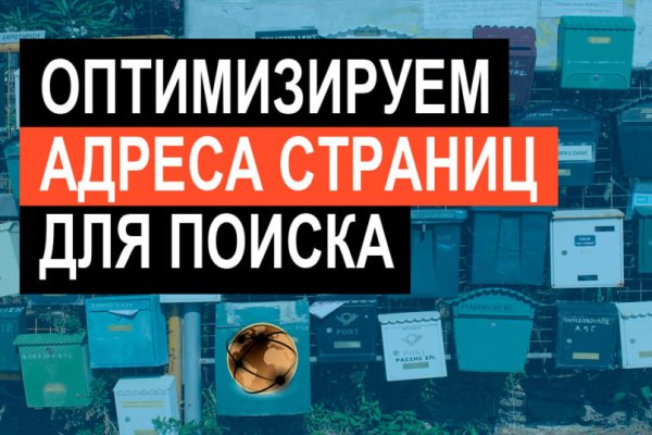 Kraken даркнет рынок ссылка