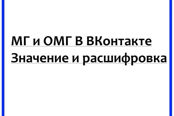 Kraken ссылка актуальная