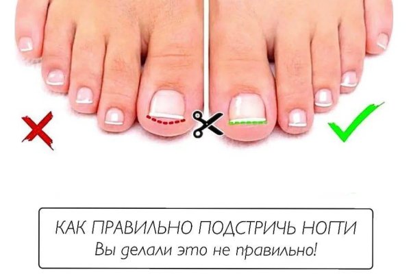 Пользователь не найден кракен