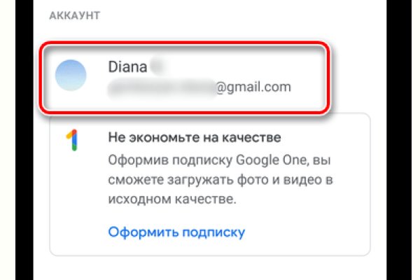 Кракен это гидра