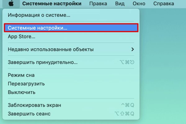 Как найти сайт кракен