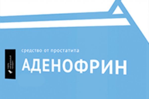 Кракен маркет даркнет только через торг