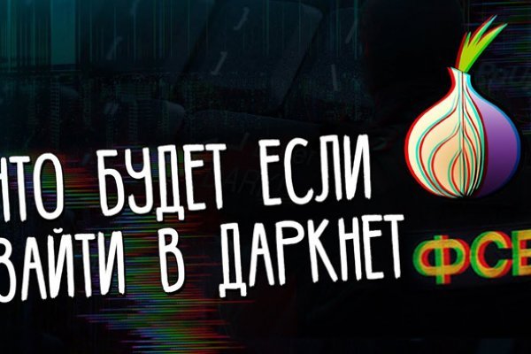Kraken сайт магазин