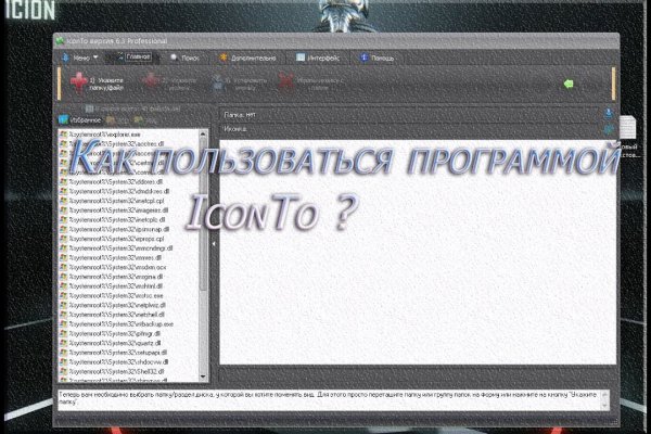 Ссылка на кракен не работает