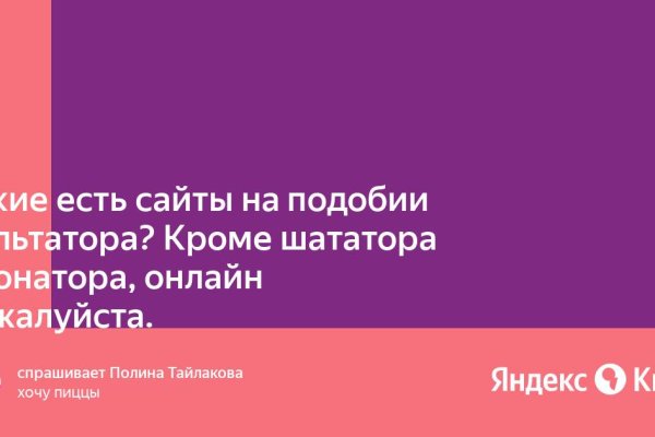 Кракен сайт войти