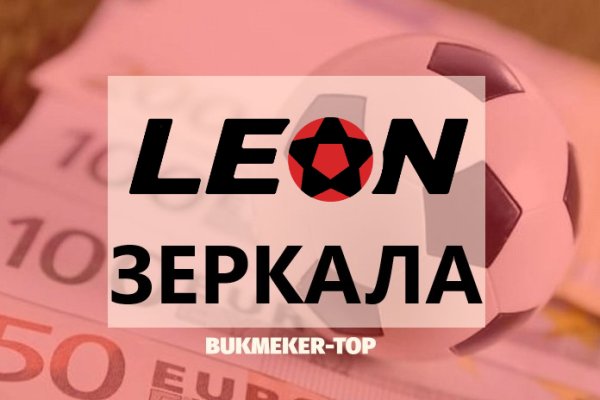 Зеркало на кракен
