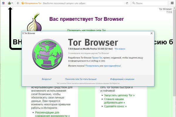 Кракен войти на сайт