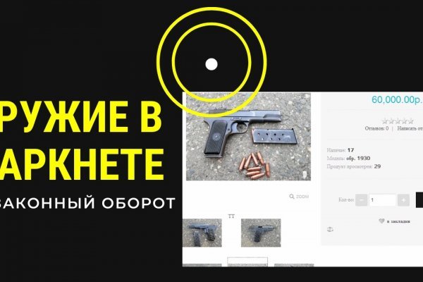 Кракен зеркало рабочее на сегодня krakenat2krnkrnk com