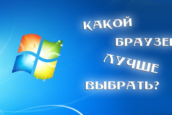 Ссылка на кракен лукойл