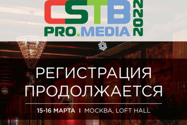 Где найти ссылку кракен