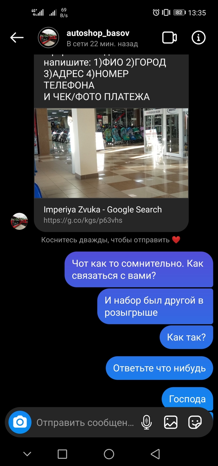 Как найти настоящую кракен даркнет ссылку