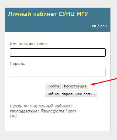 Кракен зеркало
