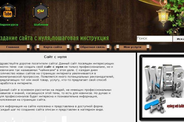 Сайт кракен рабочая ссылка
