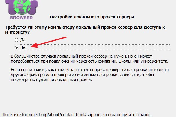 Kraken tor link