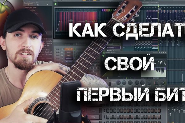 Кракен сайт