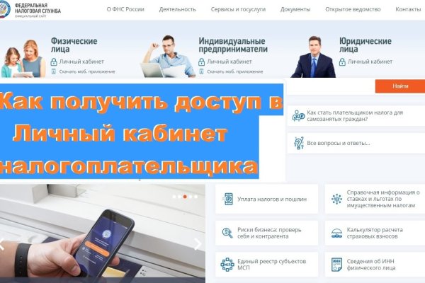 Кракен площадка зеркало