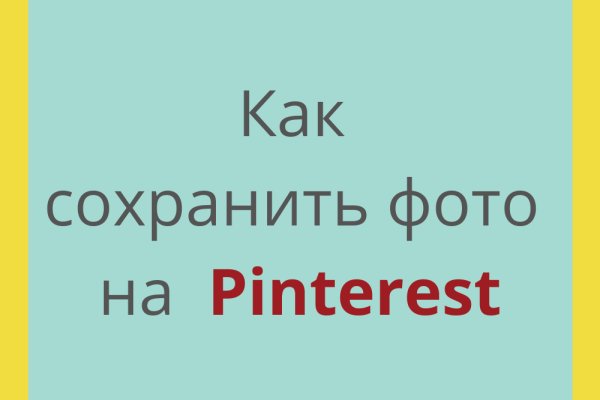 Kraken зеркало krakens13 at