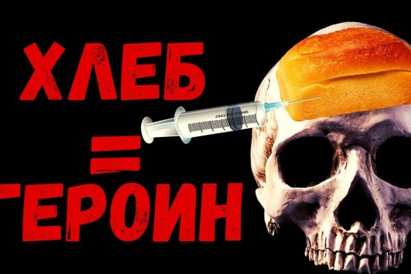 Кракен зеркало gigageek ru