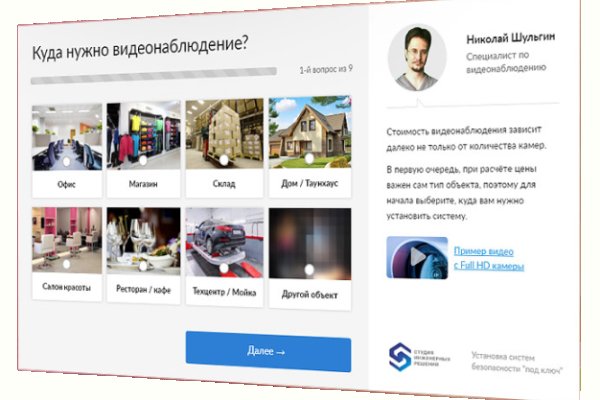 Как зайти в кракен с айфона
