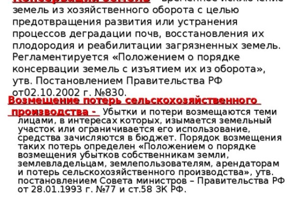 Правильная ссылка на кракен