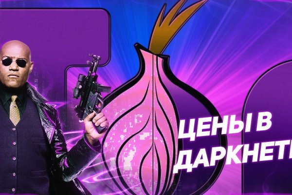 Как сделать заказ на кракен
