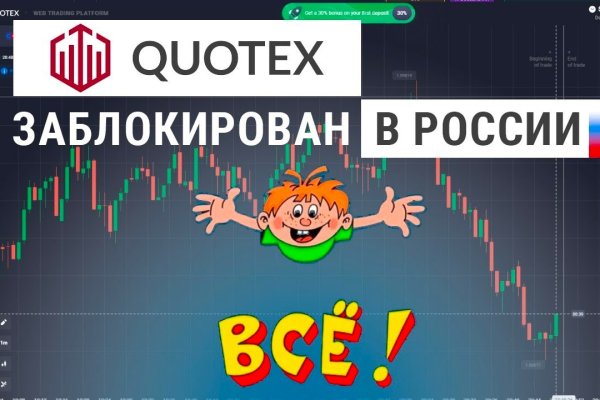 Кракен маркетплейс 2025