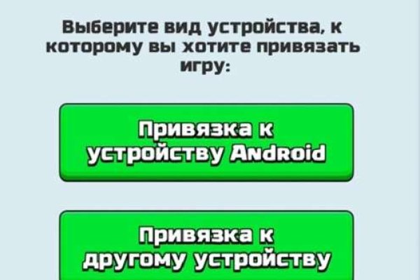 Kra46.cc Вход на сайт главная страница